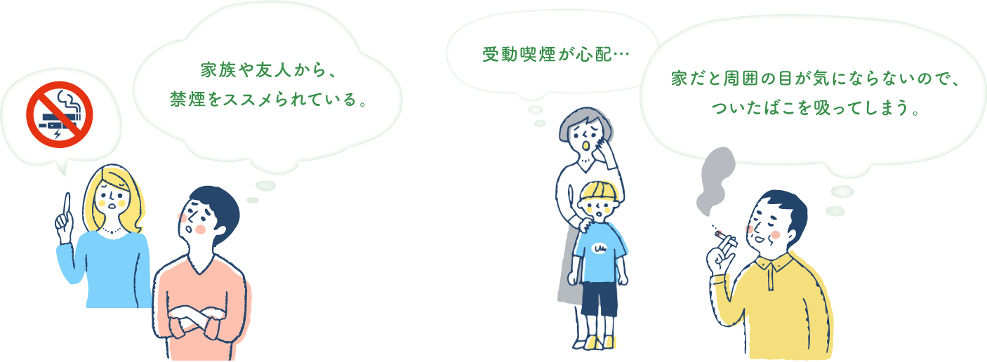 例えば…こんなこと、ありませんか？：イラストPC版