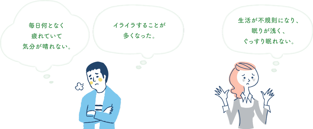 例えば…こんなこと、ありませんか？：イラストPC版