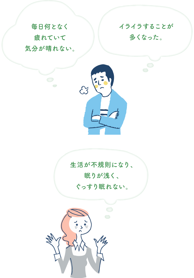 例えば…こんなこと、ありませんか？：イラストSP版