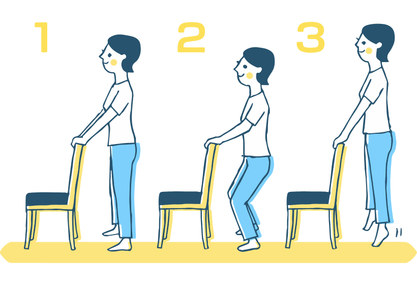 ストレッチ：イメージ