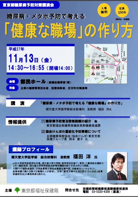 チラシ画像