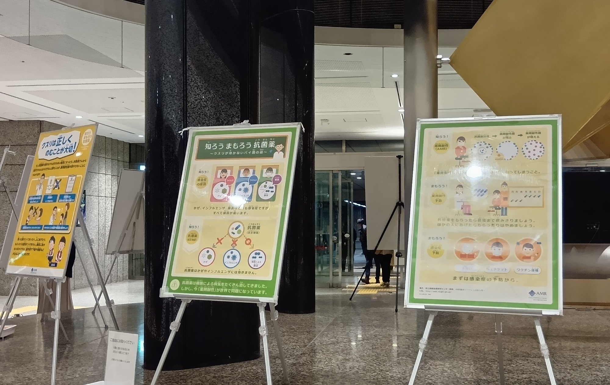 ポスター展示