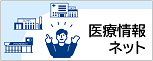 新規ウィンドウで開く