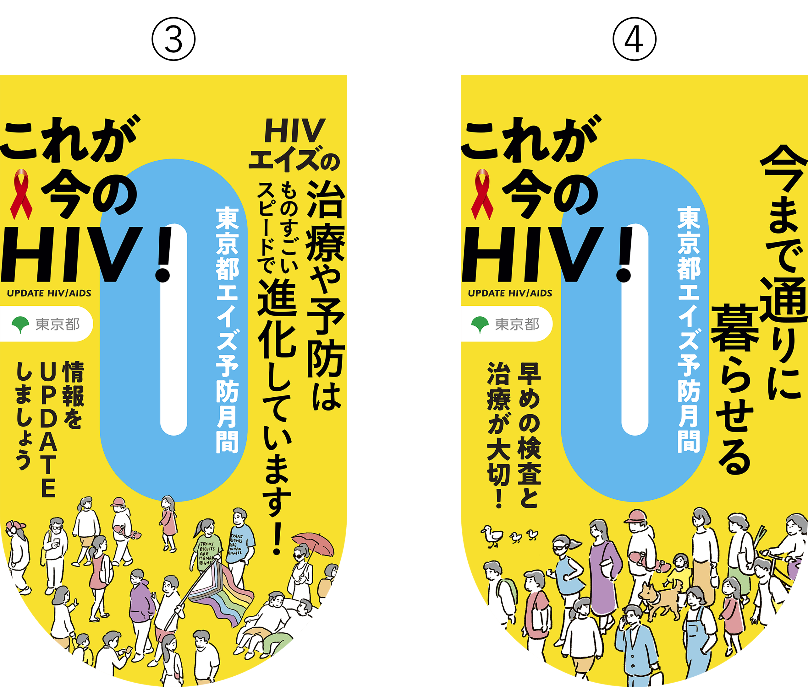 掲載フラッグの画像