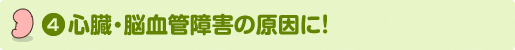 CSE]ǏQ̌ɁI