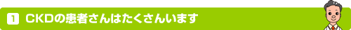 1ACKD̊҂͂񂢂܂