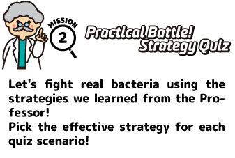 Mission 2: Practical Battle! Strategy Quiz