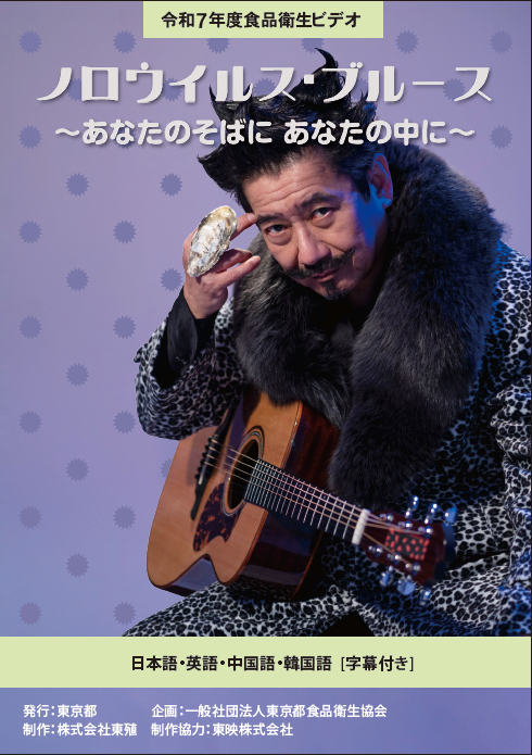 DVD画像