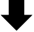 下矢印