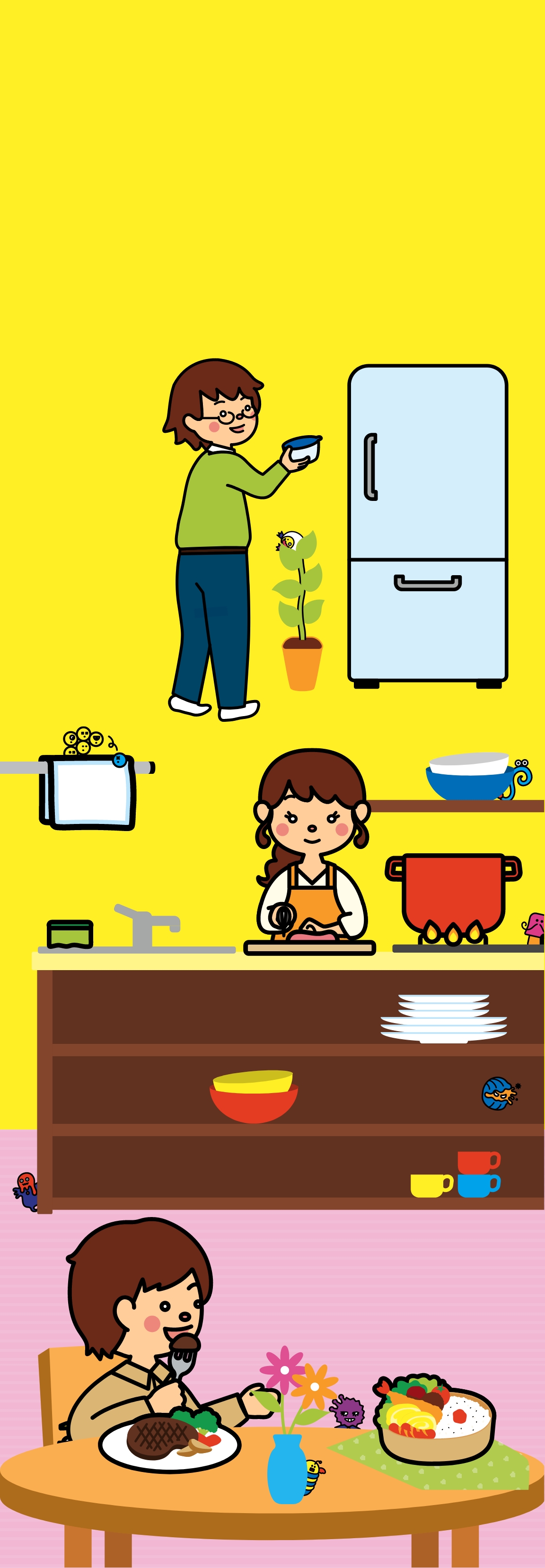 室内のイラスト